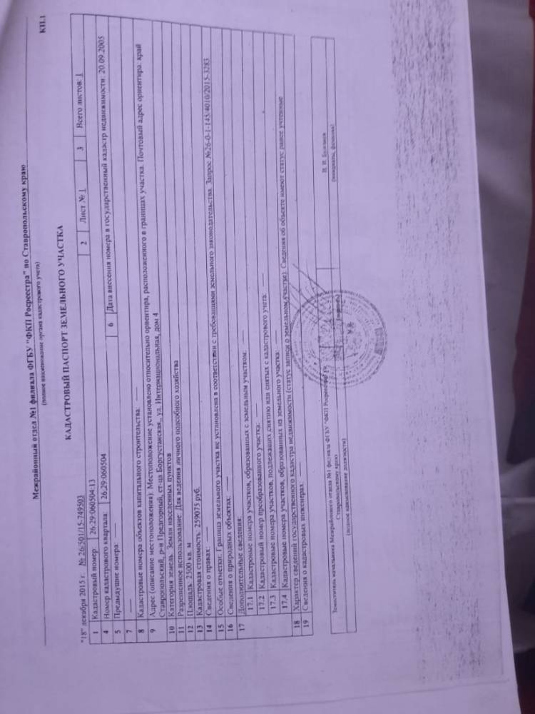 35dc9d09-67d8-4801-8510-433b81abe829