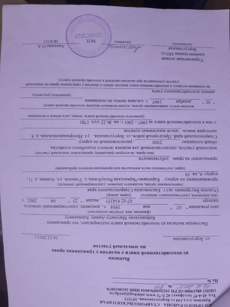 80d0953a-aacc-49a3-9396-ca2253f98e2f