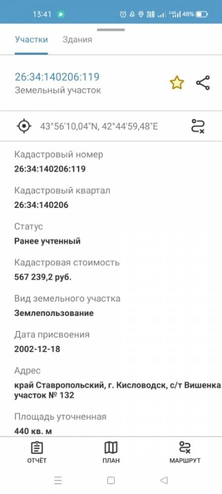 bd069665-3b45-45cd-ac71-05cde0da1094