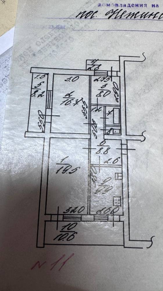 29b9e646-e82c-4d6b-bb1f-4c30894b500a