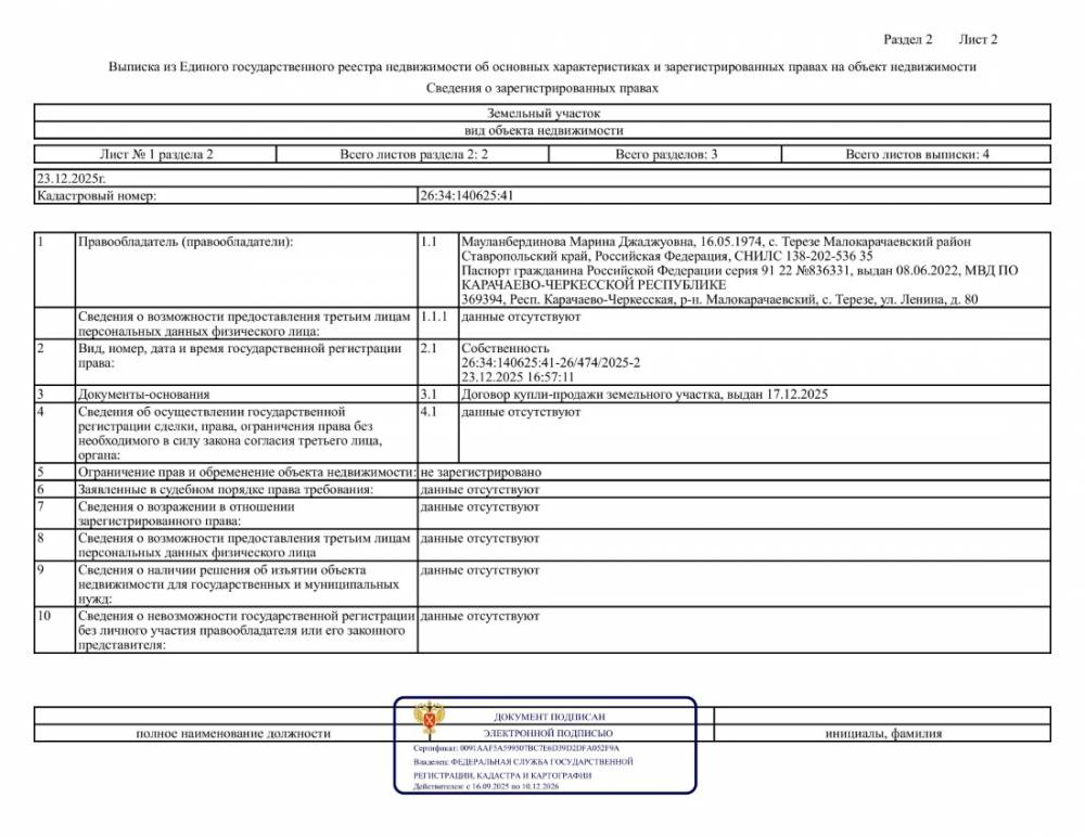 ст бештау-изображения-1