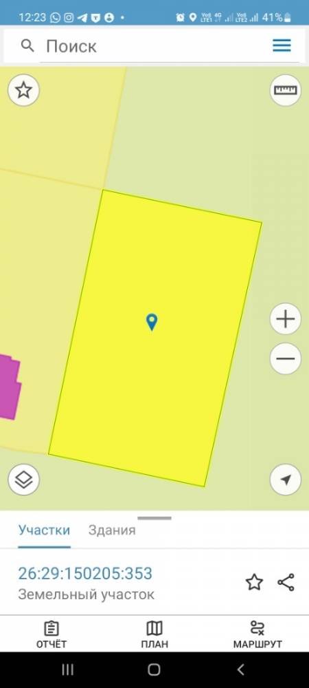 screenshot_20260209_122310_kadastrru