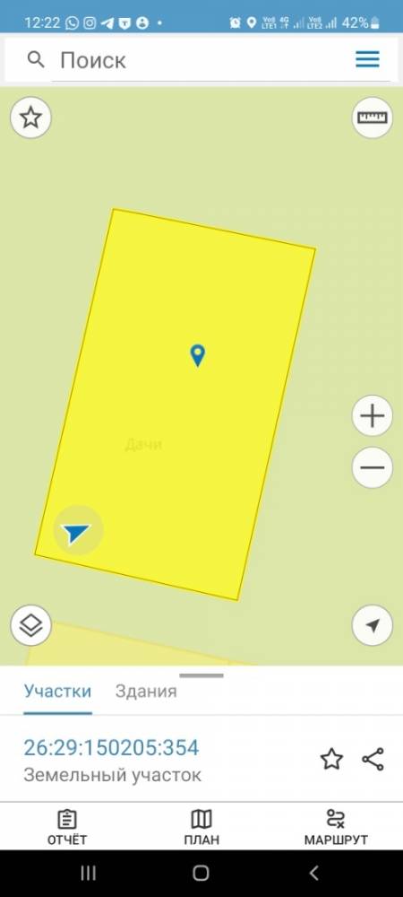 screenshot_20260209_122257_kadastrru