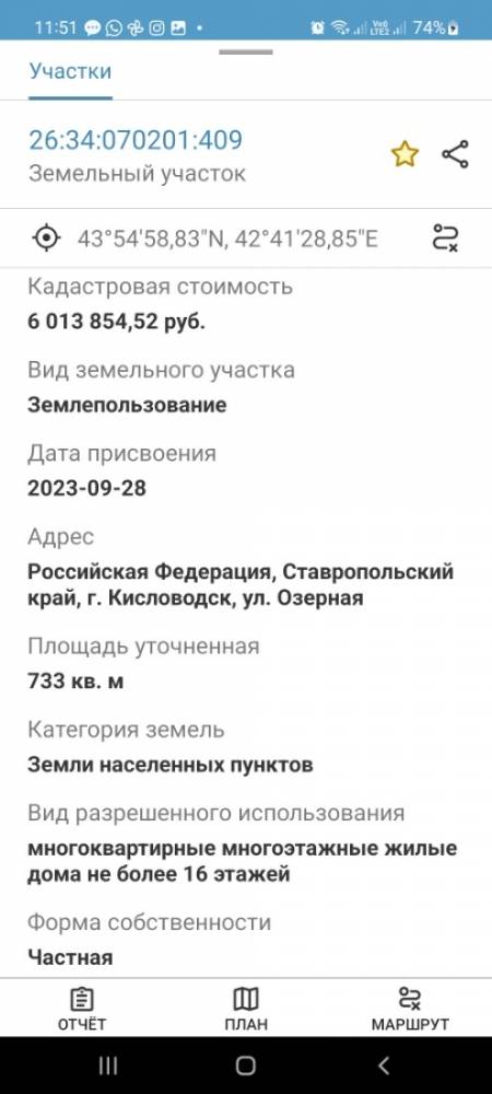 1001104013