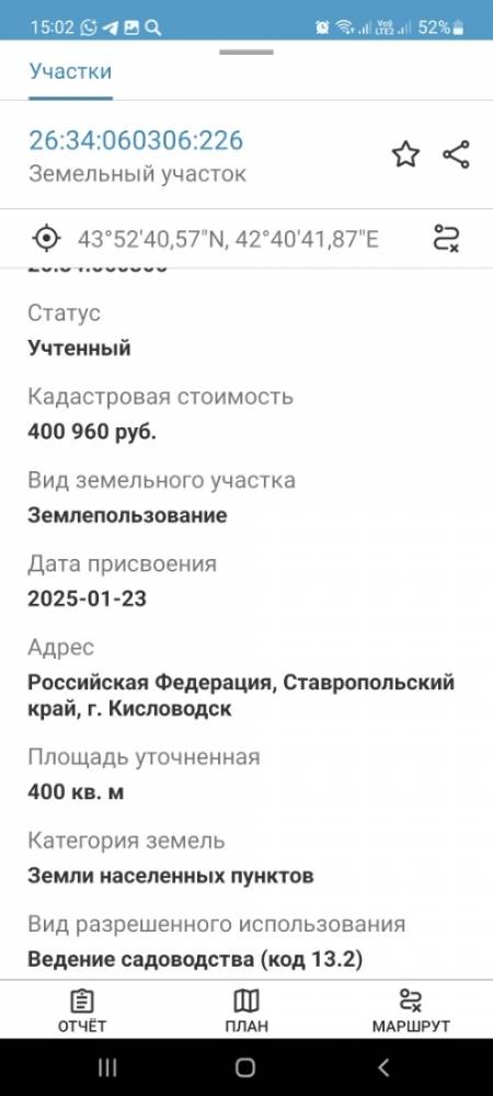 1001118958