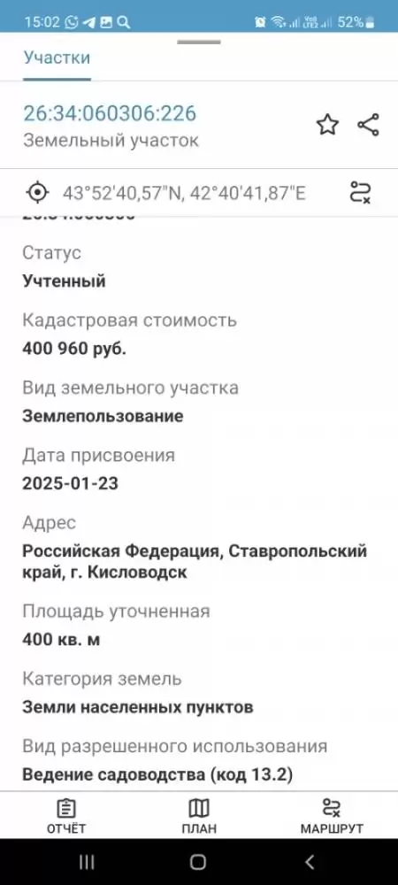 1001118958