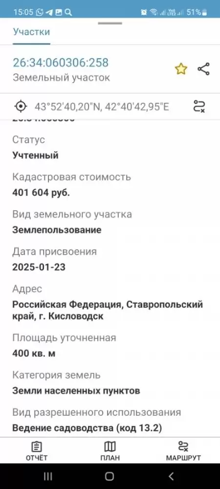 1001118961