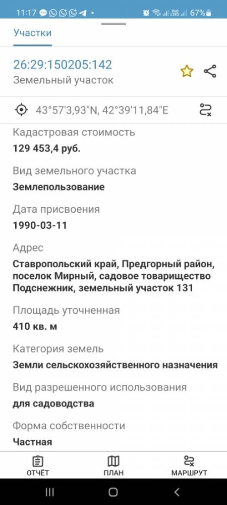 1001125563
