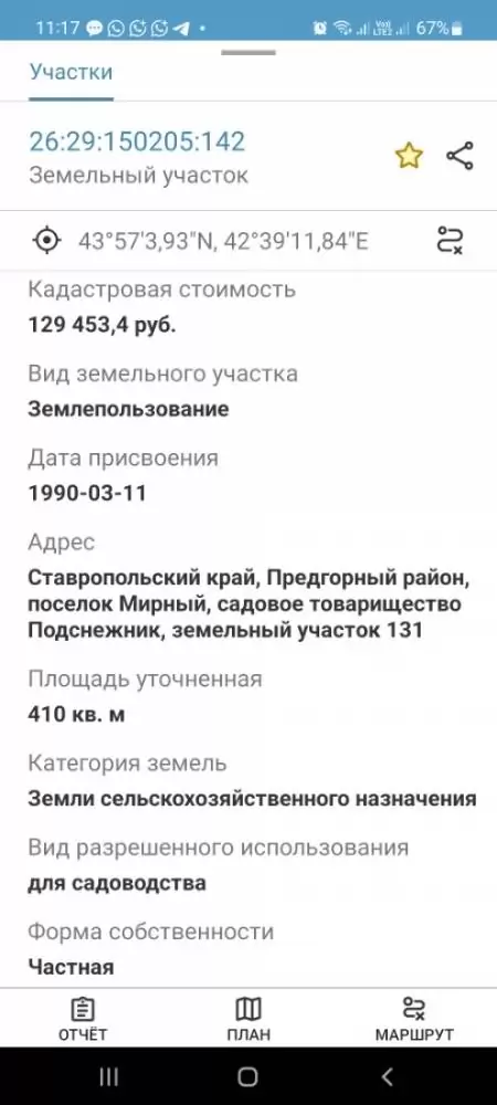1001125563