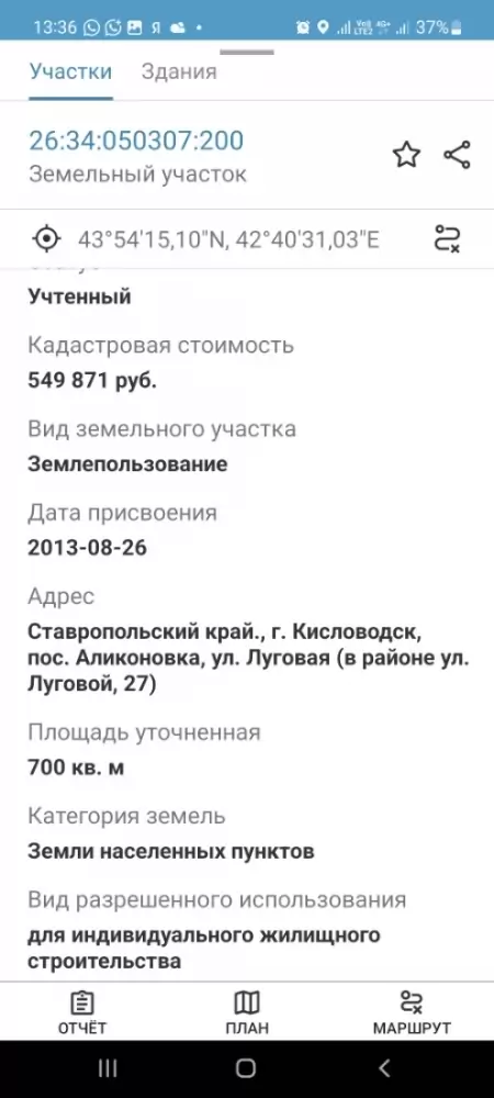 1001216406