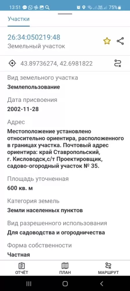 1001226241